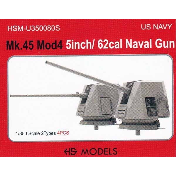 【再入荷】HSM-U350080S 1/350 Mk 45 Mod 4 62口径5インチ艦載砲 【ネコポス規格外】|艦船用パーツ|艦船
