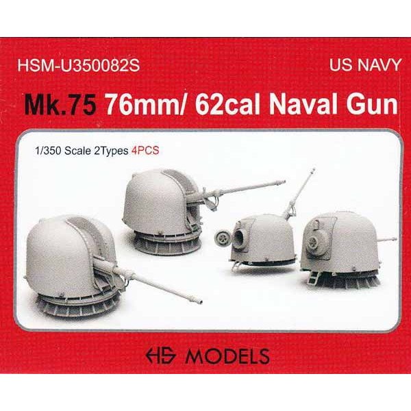【再入荷】HSM-U350082S 1/350 オート・メラーラ Mk 75 62口径76mm艦載砲 【ネコポス規格外】|艦船用パーツ|艦船