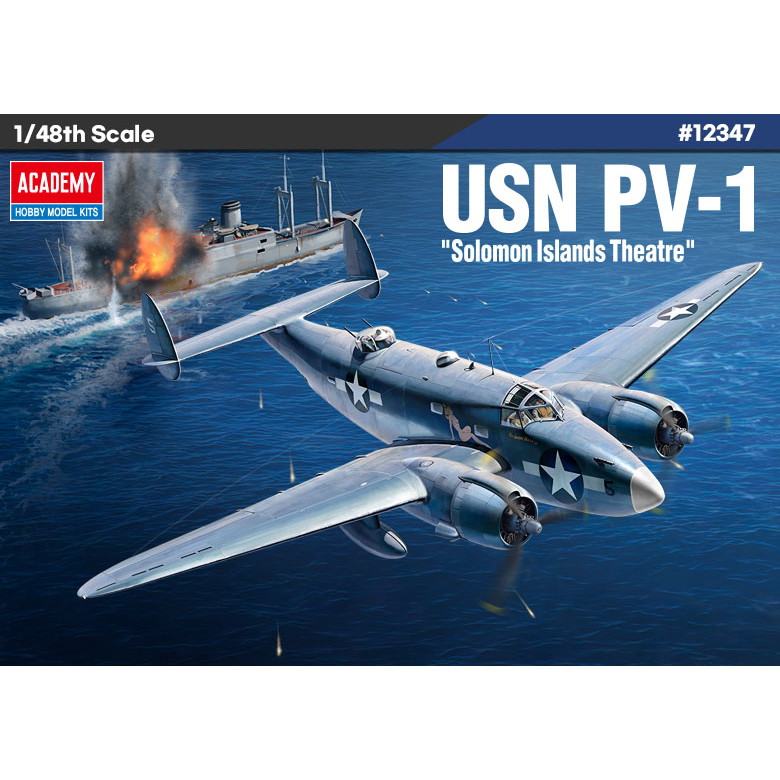 12347 PV-1 �٥����� ����ꥫ���� �������������