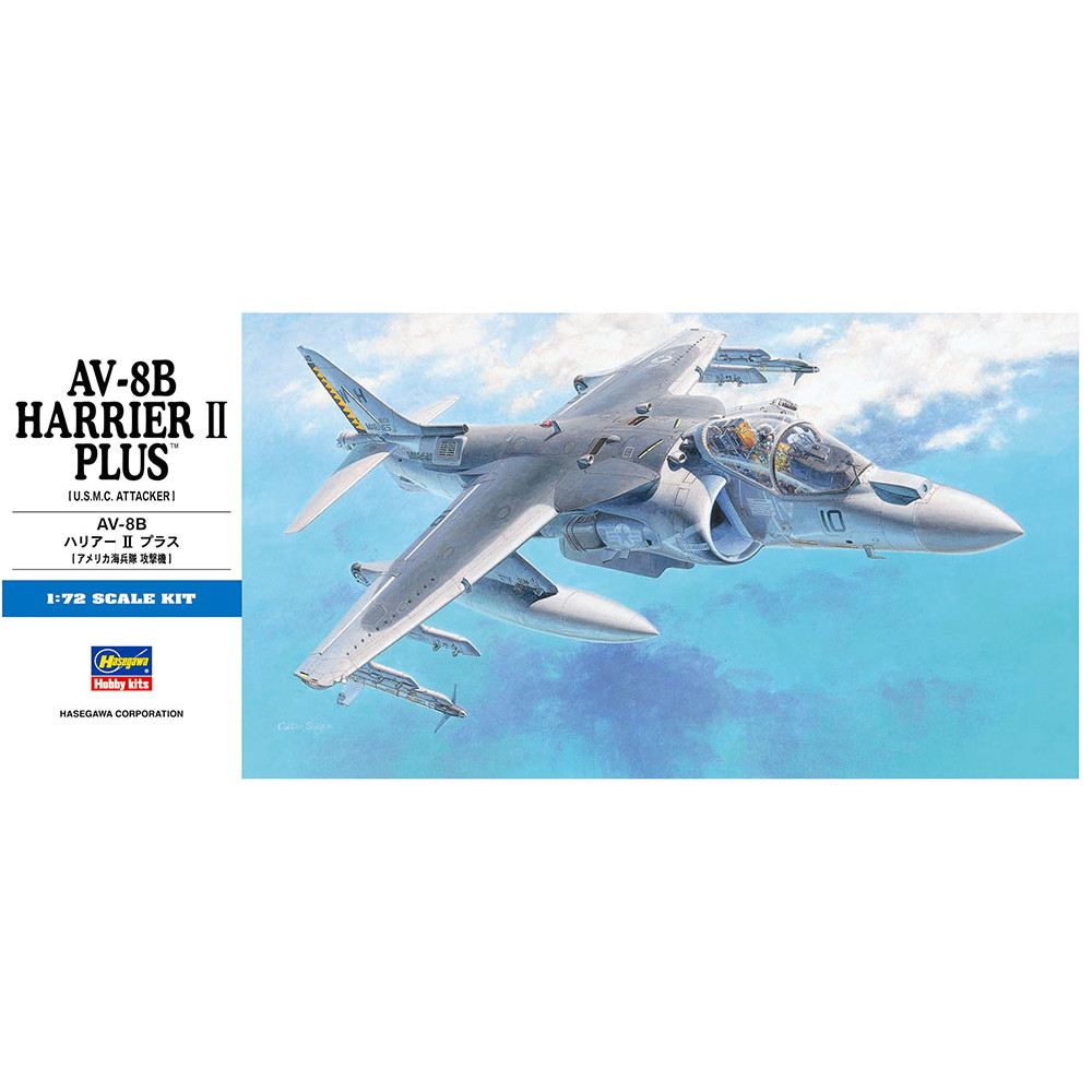 D24 AV-8B プラス ハリアーII | ハセガワ HASEGAWA | 飛行機,大