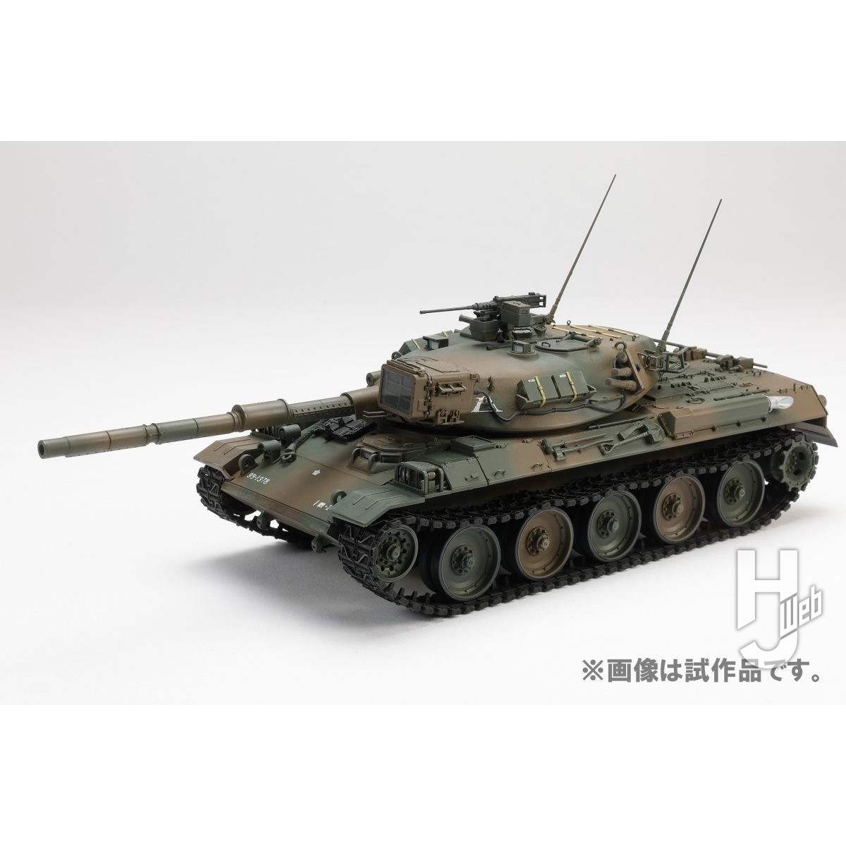 HJMM003 1/35 陸上自衛隊 74式戦車 | ホビージャパン | AFV,大戦後の