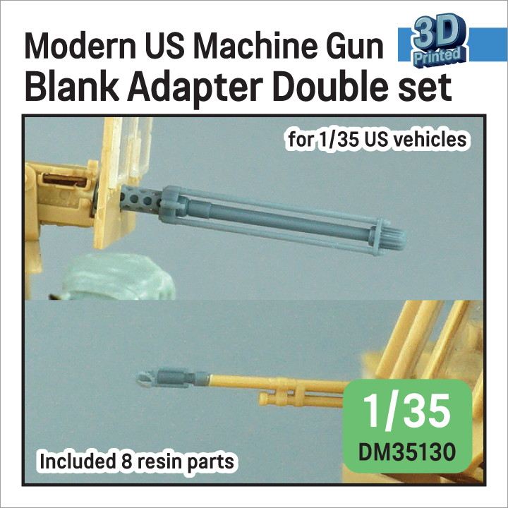 【再入荷】DM35130 1/35 現用 アメリカ 機関銃用ブランクファイアリングアダプター(各社用)|AFV用パーツ|AFV