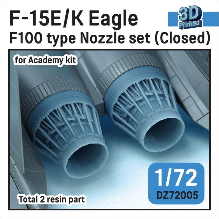 DZ72005 1/72 マクドネル・ダグラス F-15E/K イーグル用F100型排気ノズル クローズ(アカデミー用) 【ネコポス規格外】|飛行機用パーツ|飛行機