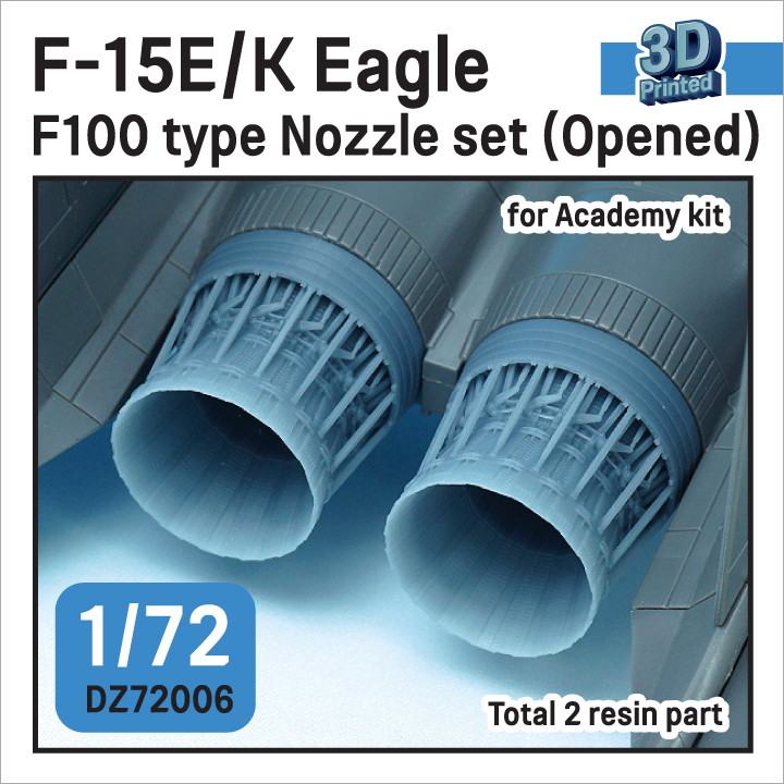 DZ72006 1/72 マクドネル・ダグラス F-15E/K イーグル用F100型排気ノズル オープン(アカデミー用) 【ネコポス規格外】|飛行機用パーツ|飛行機