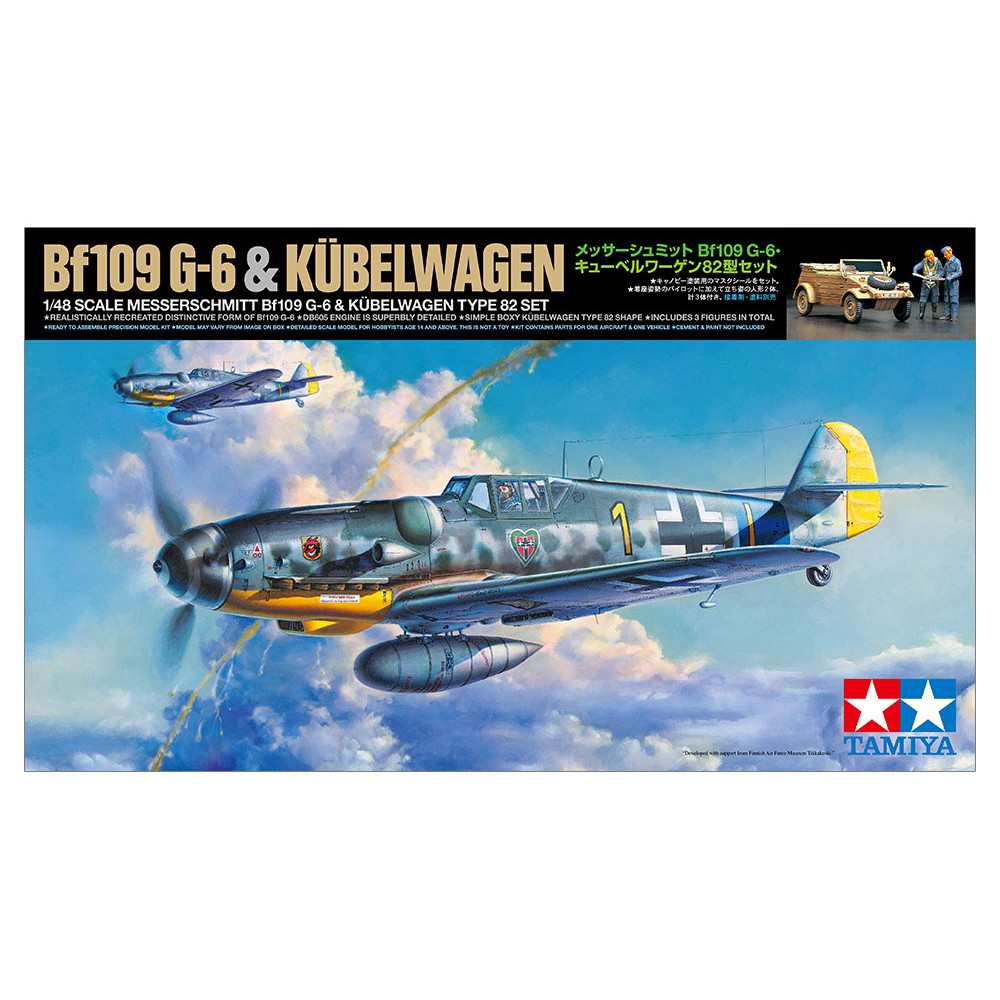 25204 1/48メッサーシュミット Bf109 G-6・キューベルワーゲン82型セット|第二次大戦の飛行機モデル|飛行機