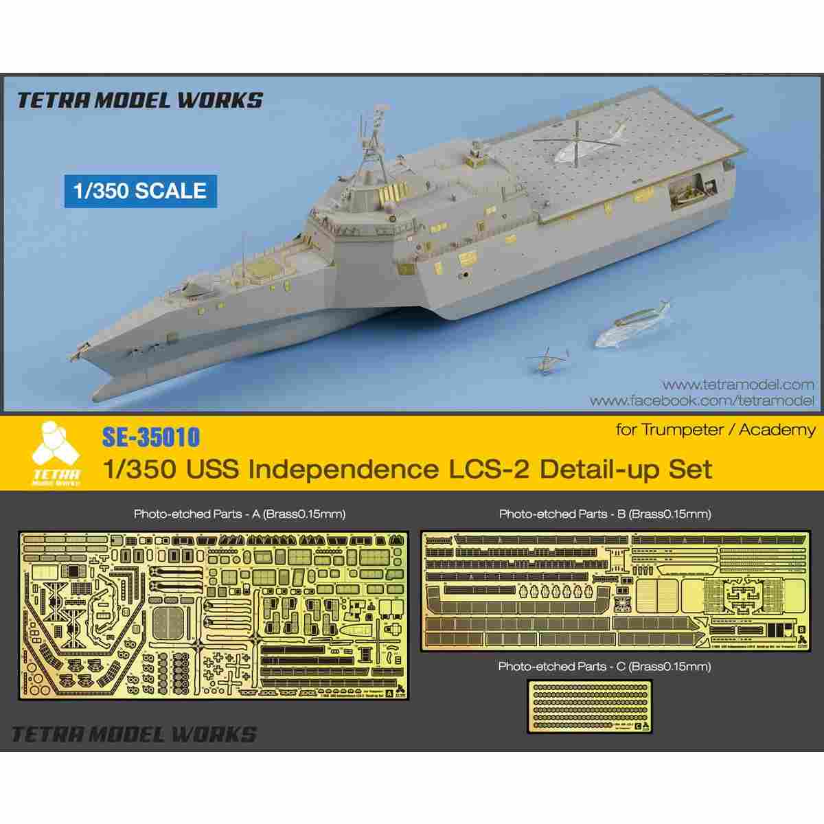 SE-35010 1/350 LCS-2 インディペンデンス (TR社)用 エッチング