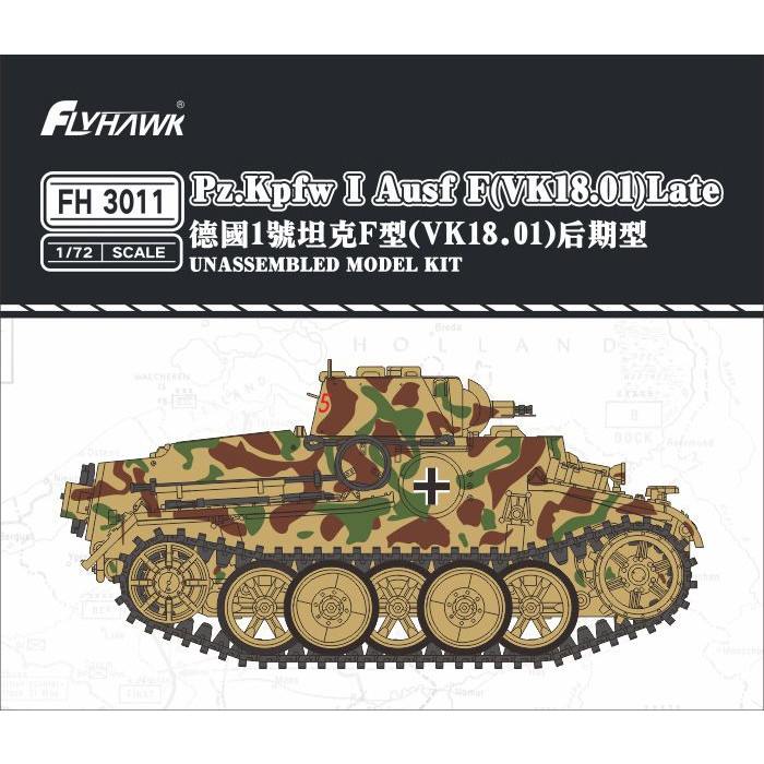 FH3011 ドイツ I号戦車F型(VK18.01)後期型|第二次大戦のAFVモデル|AFV