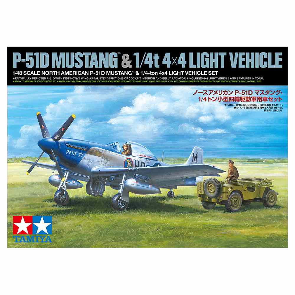 25205 1/48 ノースアメリカン P-51D マスタング・1/4トン小型四輪駆動軍用車セット|第二次大戦の飛行機モデル|飛行機