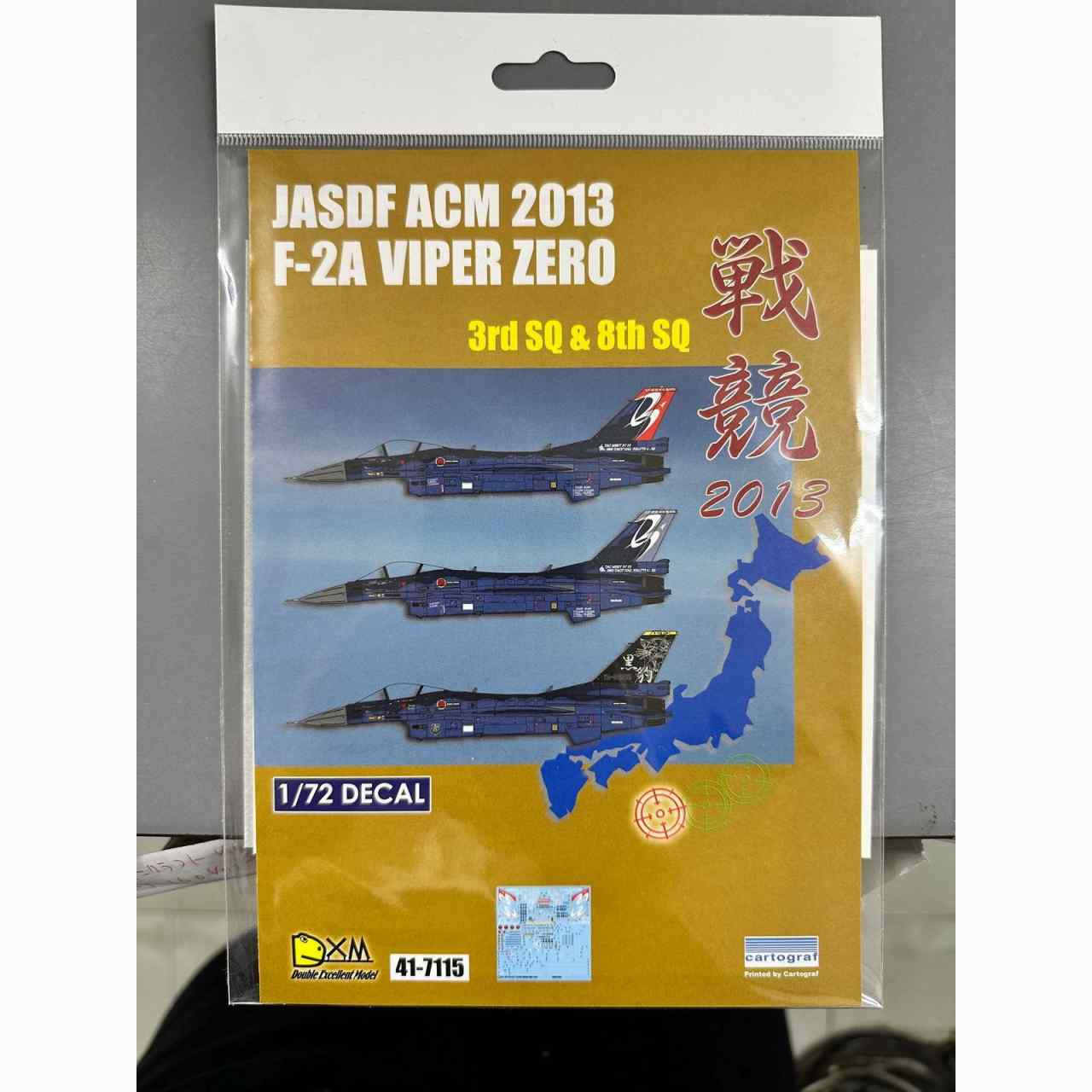 41-7115 1/72 航空自衛隊 F-2A ヴァイパーゼロ 戦競2013|飛行機用デカール|飛行機