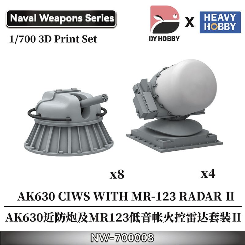 NW-700008 1/700 ѥӥ/ AK-630 30mm CIWS w/MR-123 ڥͷش֥å II