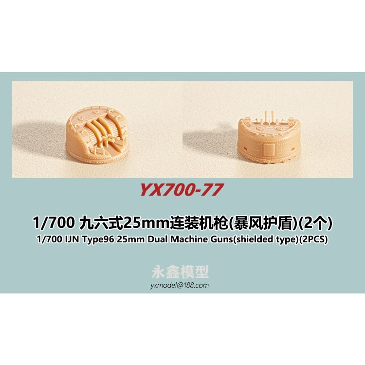 YX700-33 日本海軍 艦艇用 ディーぜル発電機および高圧空気圧縮機用