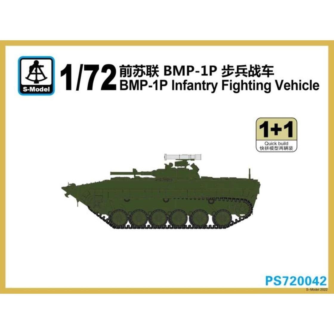 PS720042 BMP-1P Ʈ