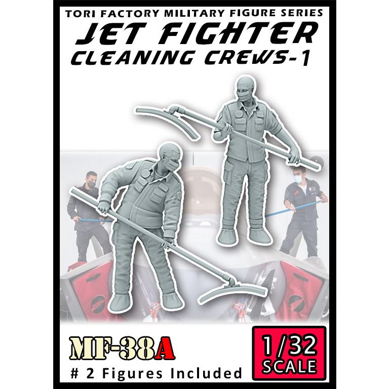 MF-38A 1/32 現用 アメリカ空軍 F-35 クリーニングクルーセット1|大戦後のフィギュア|フィギュア