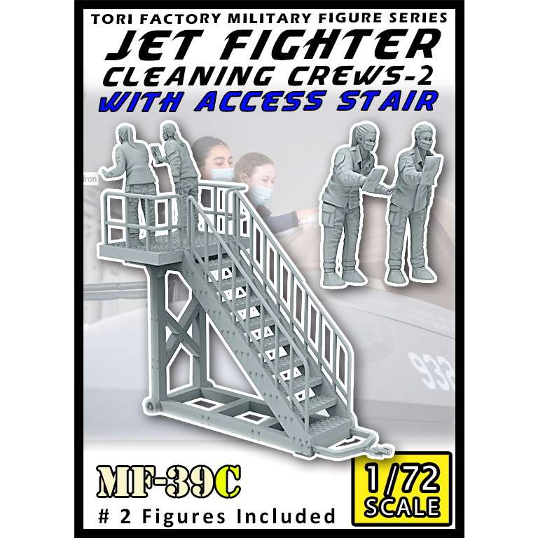 MF-39C 1/72 現用 アメリカ空軍 F-35 クリーニングクルーセット2&階段セット|大戦後のフィギュア|フィギュア