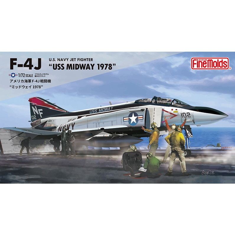 72743 アメリカ海軍 F-4J ファントムII “ミッドウェイ1978”　|大戦後の飛行機モデル|飛行機