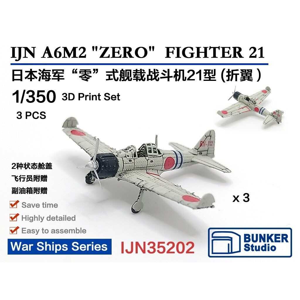 IJN35202 A6M2 零式艦上戦闘機二一型(3機セット) (翼端折畳状態