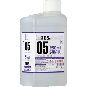 T-05S エナメル系溶剤【小】250ml|塗料|ツール＆マテリアル