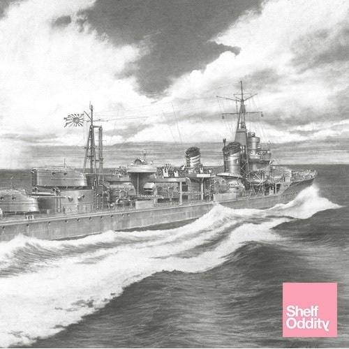 海軍 島風 浸水 島風【峯風型駆逐艦 四番艦】destroyer Shimakaze | 大日本帝国