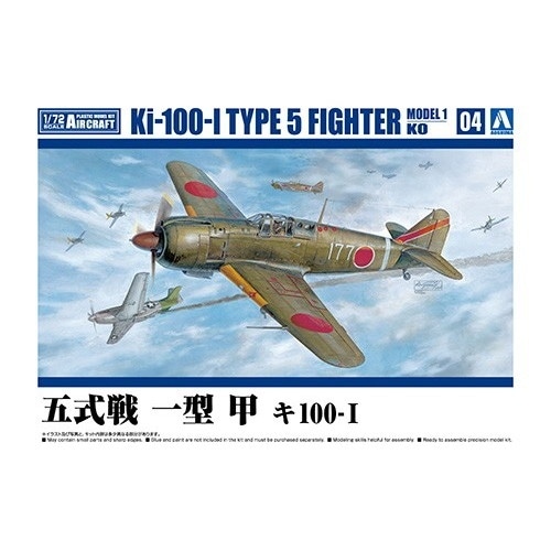 1/72 Ҷ No.4 ޼ 췿  100-