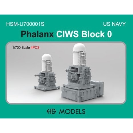 HSM-U700001S 1/700 ファランクス CIWS ブロック0|艦船用パーツ|艦船