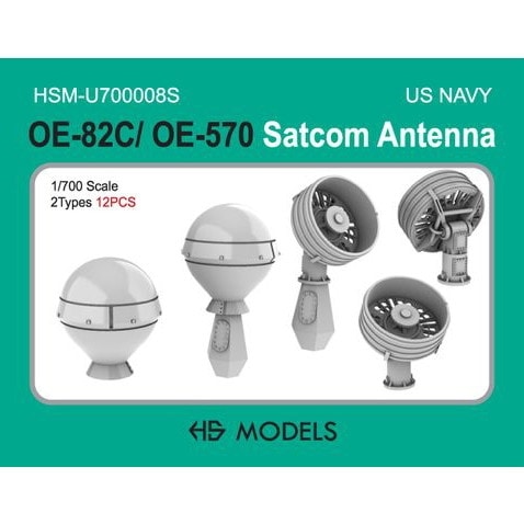 【再入荷】HSM-U700008S 1/700 米海軍 OE-82C, OE-570 衛星通信アンテナ|艦船用パーツ|艦船