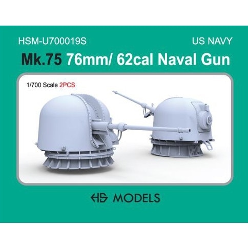 HSM-U700019S 1/700 オート・メラーラ Mk 75 62口径76mm艦載砲|艦船用パーツ|艦船