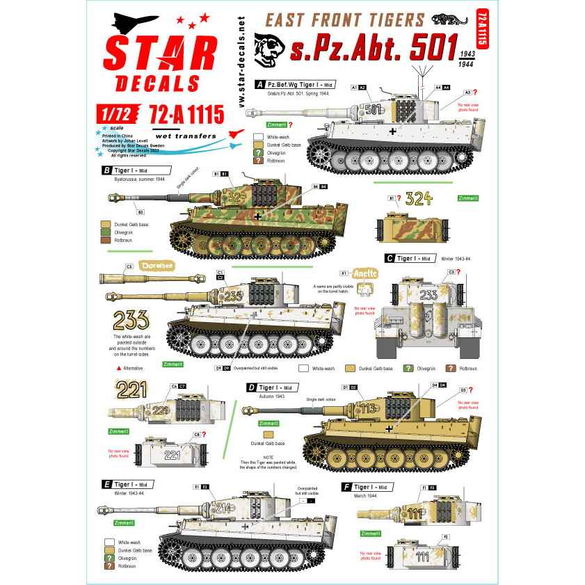 72-A1115 1/72 WWII ドイツ 東部戦線のタイガーI 第501重装甲