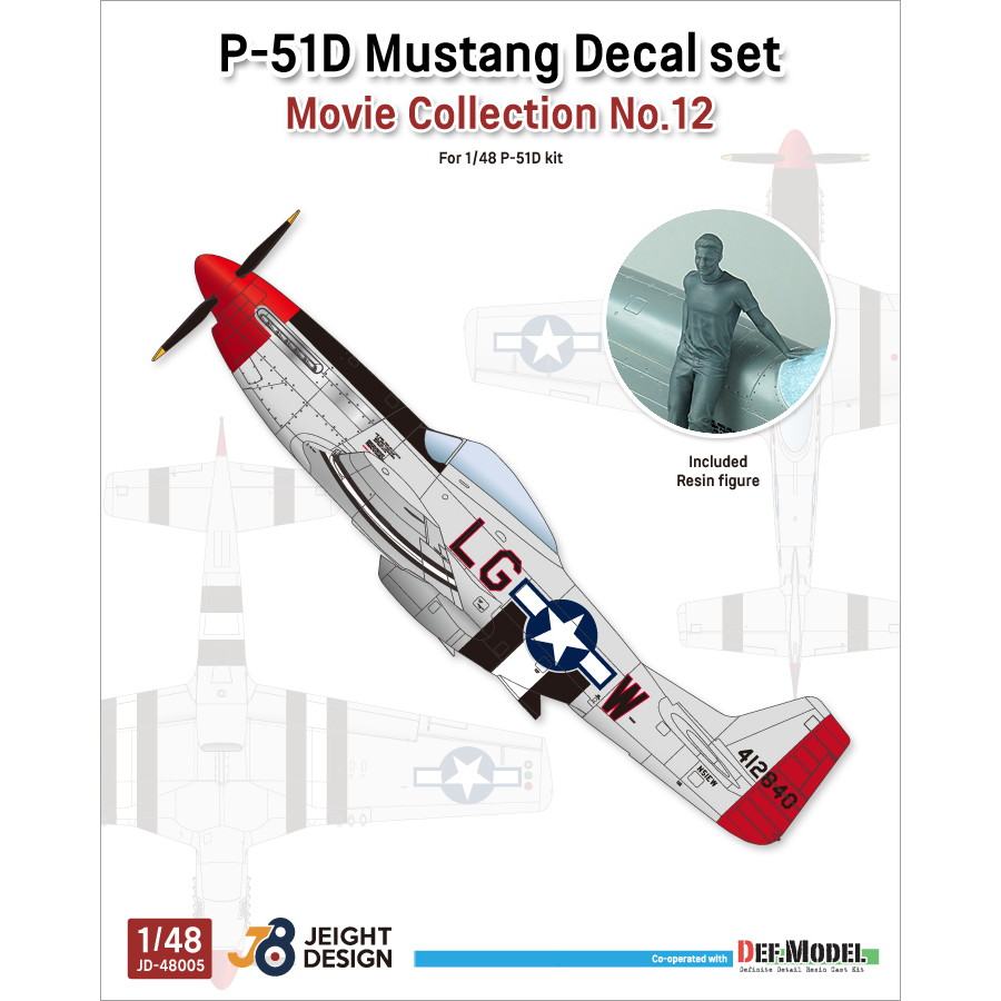 JEIGHT DESIGN JD-48005 【ムービーコレクション No.12 2022年】ノースアメリカン P-51D マスタング 【ネコポス規格外】