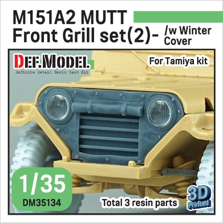 米軍　M151A2 フロントグリル DM35134 1/35 現用 アメリカ M151A2 フォードマット フロント