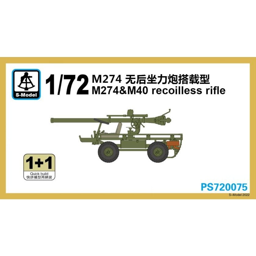 PS72075 M274 ミュール トラック M40 106mm無反動砲付|大戦後のAFVモデル|AFV