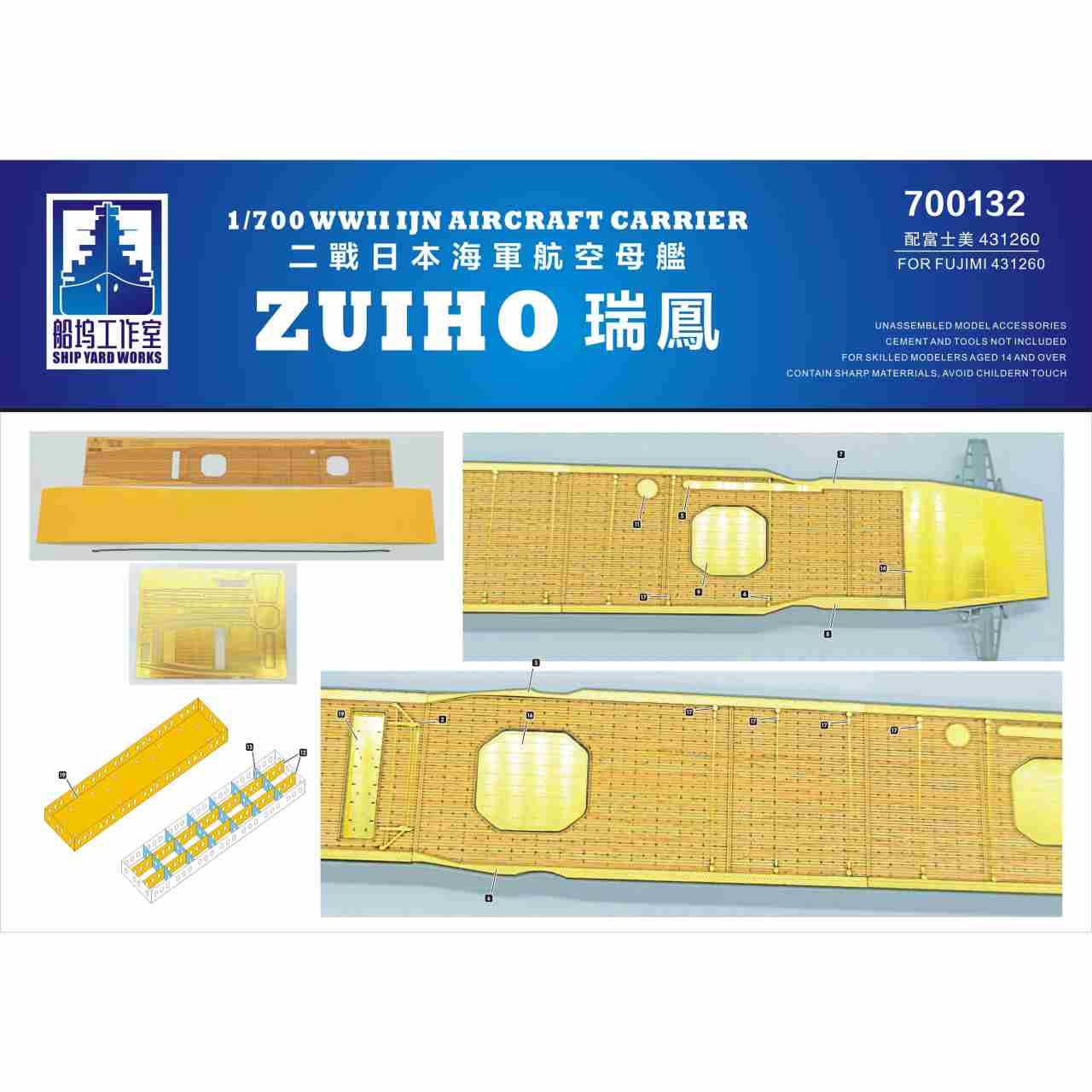 MIRU　1206040防水板仕様天板金網8030コーキング MIRU様専用 1206040防水板仕様天板金網8030コーキング