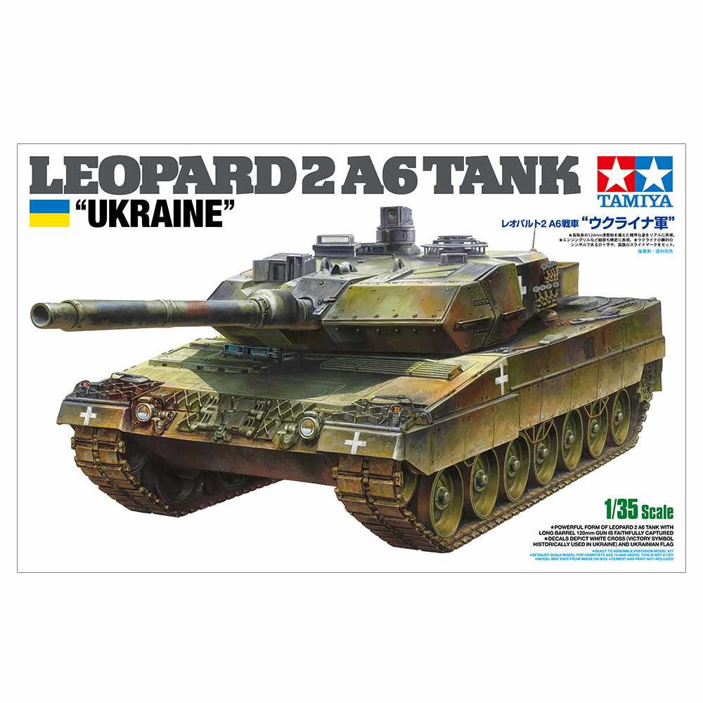 ڥ 30%ա25207 1/35 쥪ѥ2A6 