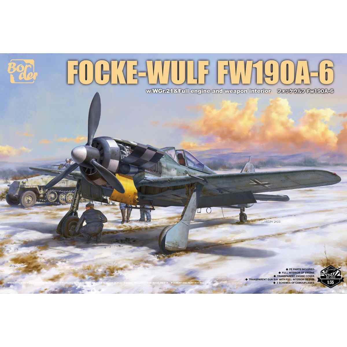 BF003 1/35 フォッケウルフ Fw190A-6 ｗ/WGｒ.21|第二次大戦の飛行機モデル|飛行機