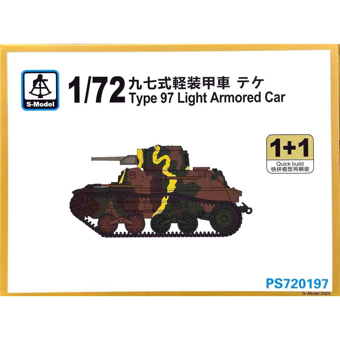 コレクター放出！絶版二戰歩兵と救護車モデル 価値高いセット. Ln109 PS720197 九七式軽装甲車 テケ | S-モデル S-Model | AFV,第二次大戦の