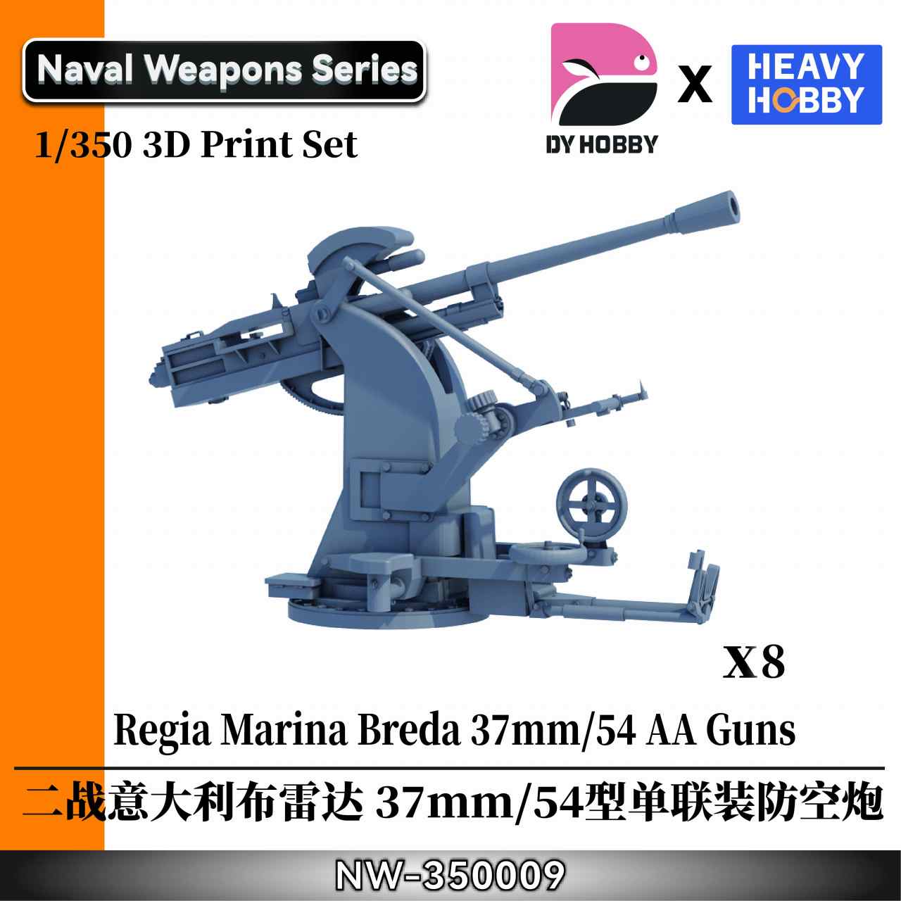 DD35219 1/35 WWII アメリカ陸軍 空挺部隊員セット 1944-45(2体セット