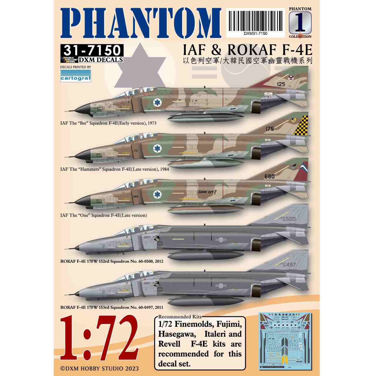 31-7150 1/72 �����饨��&�ڹ���� F-4E �ե���ȥ�II Pt.1