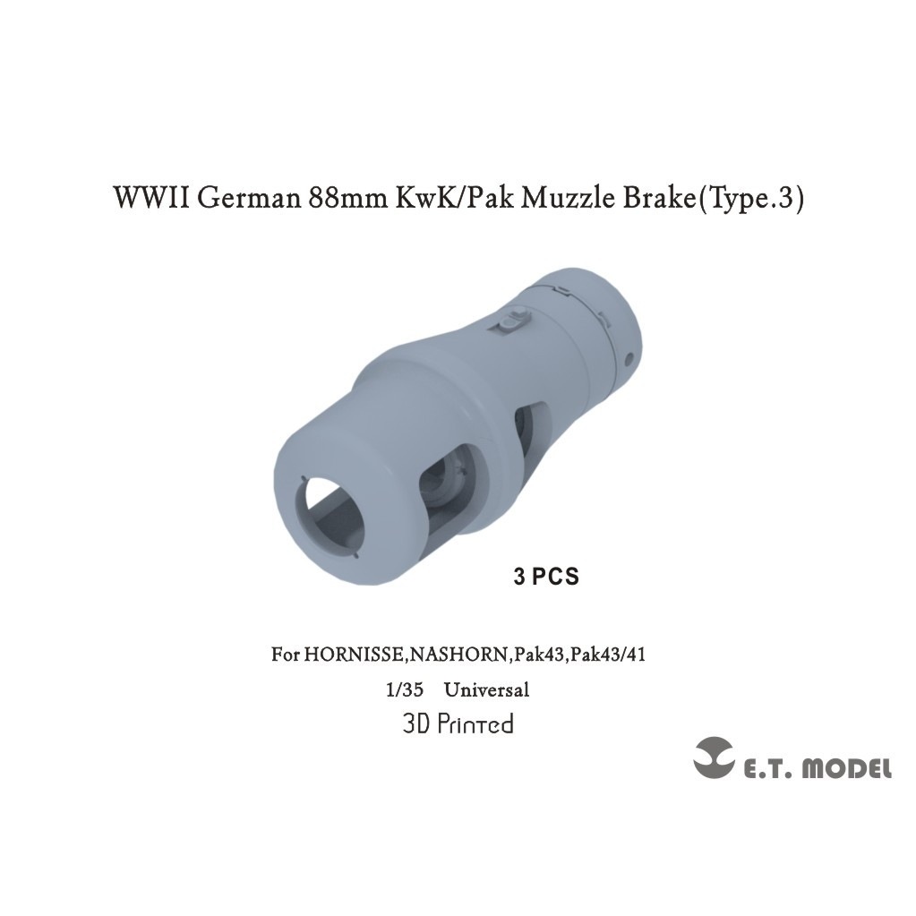 P35-246 1/35 WWII �ɥ��� 88mm KwK/Pak�ѥޥ���֥졼��Type.3(�Ƽҥ��å��б�)