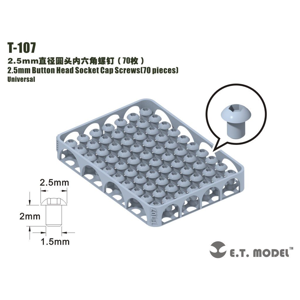 T-107 2.5mmϻ�ѷ��եܥ���ܥ�� ����åץ�����塼(70��)