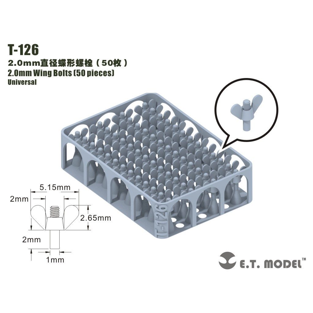 T-126 2.0mm蝶ネジ(50個) | E.T.MODEL ETモデル | AFV,AFV用パーツ,AFV
