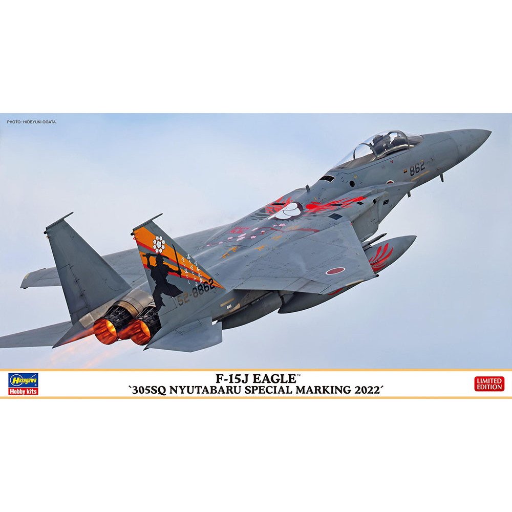 ガリバー 1/200 F-15J イーグル 305SQ 第305飛行隊 1/200 F-15J 航空自衛隊 第5航空団 第305飛行隊 新田原基地 #52
