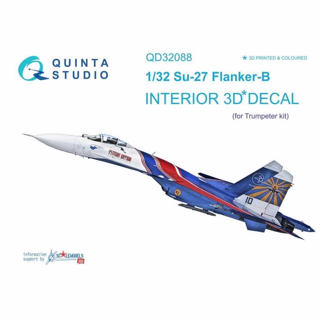 QD32088 1/32 スホーイ Su-27 フルクラム 内装カラー3Dデカール