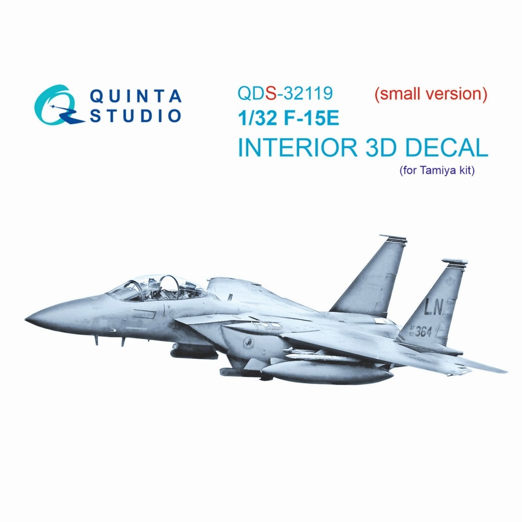 QDS-32119 1/32 マクドネル・ダグラス F-15E ストライクイーグル 内装カラー3Dデカール(タミヤ用) スモールバージョン|飛行機用デカール|飛行機