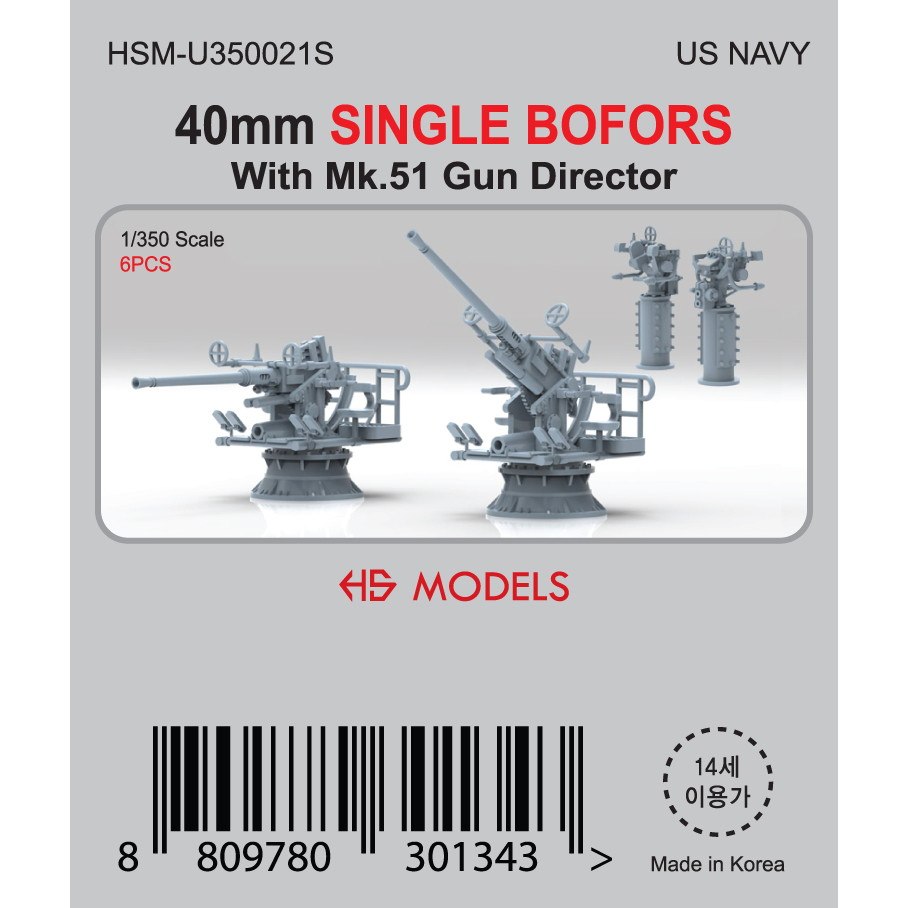 HSM-U350021S 1/350 米海軍 ボフォース 40mm 単装機関砲 Mk.51射撃指揮装置付 【ネコポス規格外】|艦船用パーツ|艦船