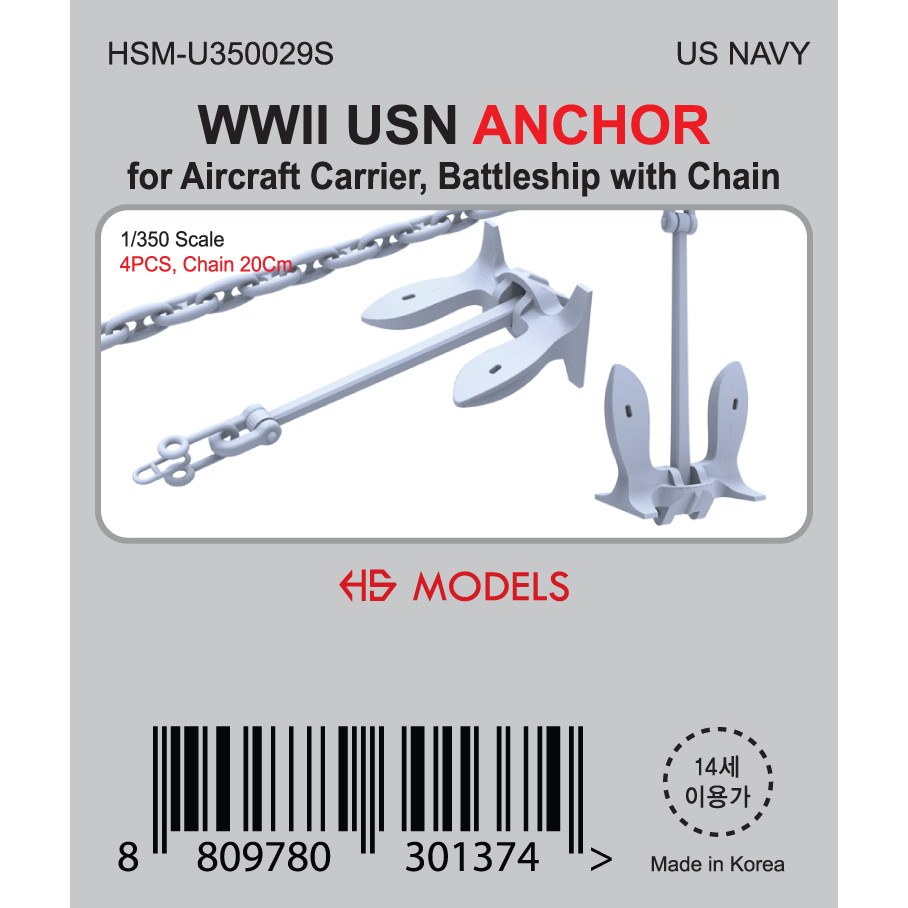 HSM-U350029S 1/350 WWII 米海軍 航空母艦/戦艦用アンカー チェーン付 【ネコポス規格外】|艦船用パーツ|艦船