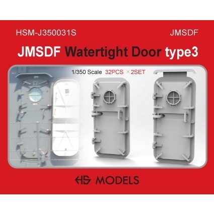 【再入荷】HSM-J350031S 1/350 海上自衛隊 水密扉 タイプ3 【ネコポス規格外】|艦船用パーツ|艦船