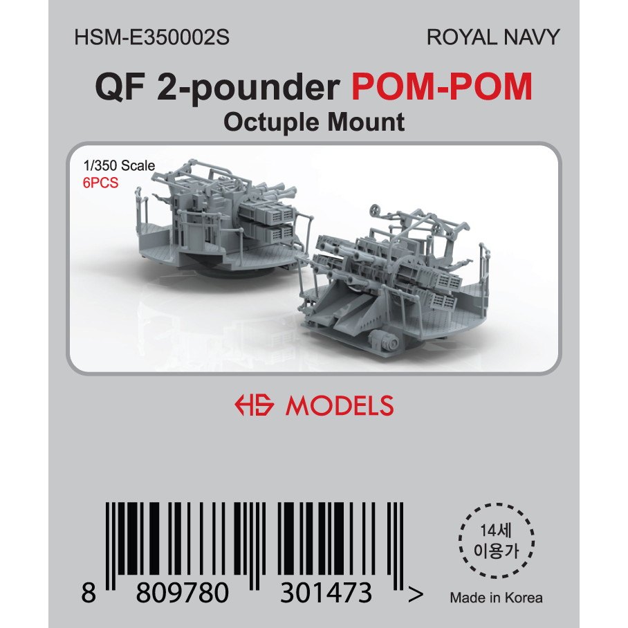 【再入荷】HSM-E350002S 1/350 英海軍 ヴィッカース QF 2ポンド ポンポン砲 八連装 Ver.2 【ネコポス規格外】|艦船用パーツ|艦船