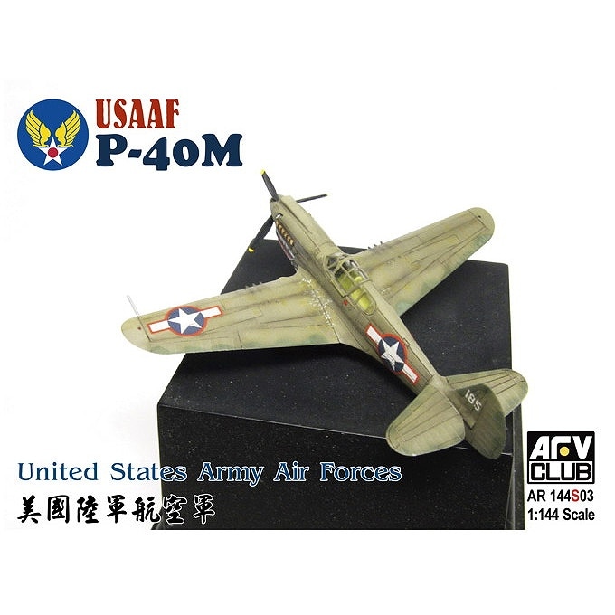 AR144S03 P-40M ウォーホーク 米陸軍航空隊|第二次大戦の飛行機モデル|飛行機