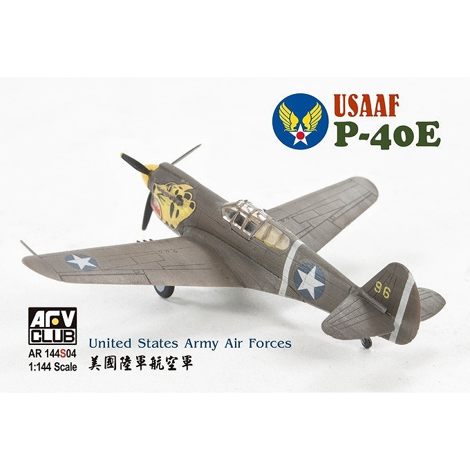 AR144S04 米陸軍航空隊 P-40E|第二次大戦の飛行機モデル|飛行機