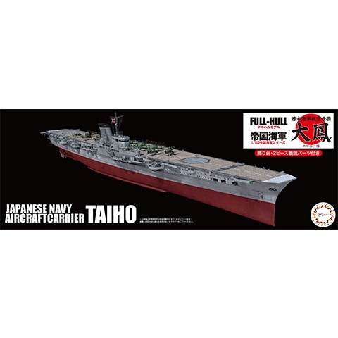 米軍　木製プレート フジミ模型【公式】 on X: 