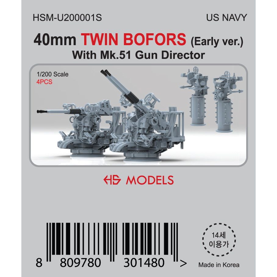 HSM-U200001S 1/200 米海軍 ボフォース 40mm 連装対空砲 (初期型)Mk.51 射撃指揮装置付き|艦船用パーツ|艦船